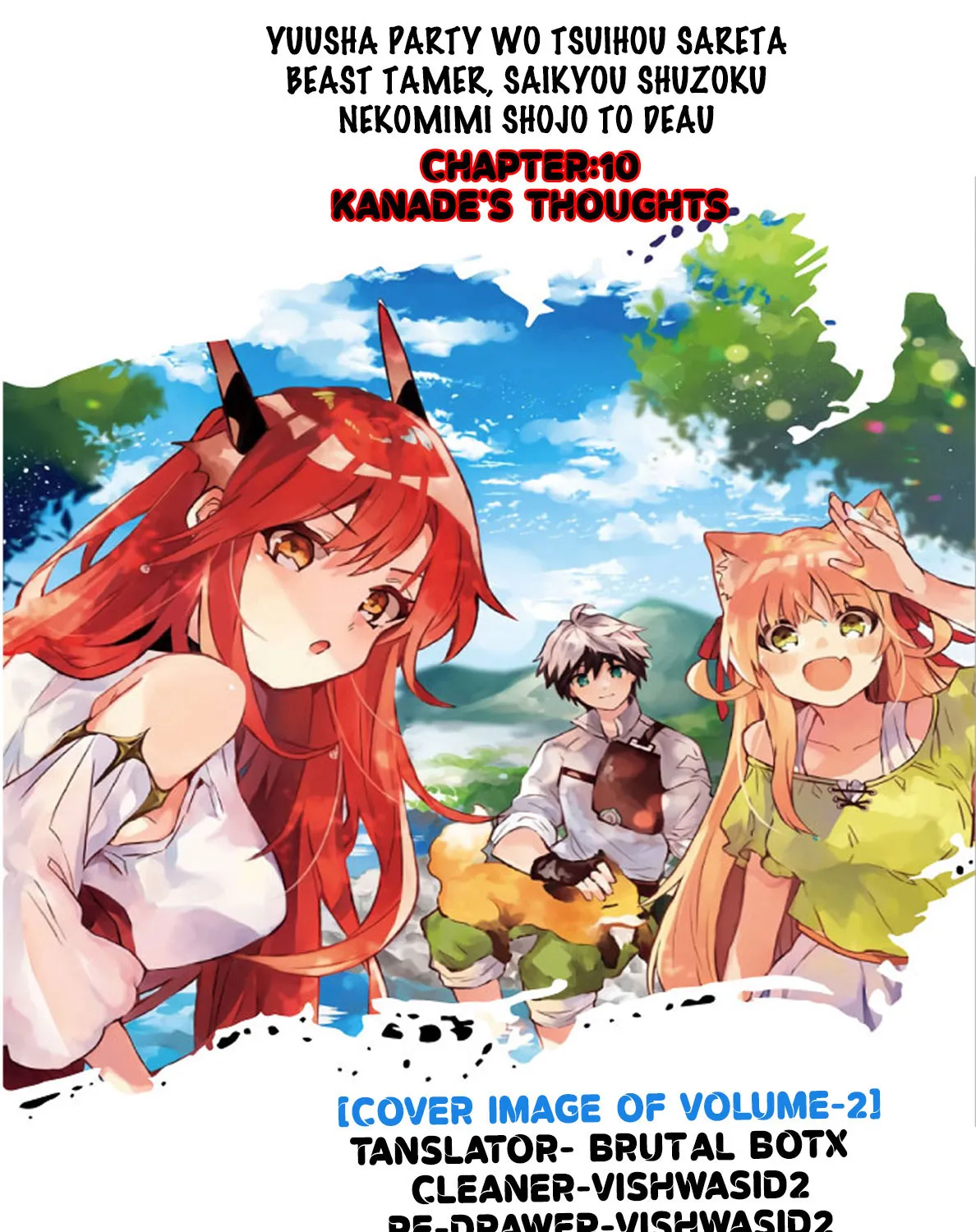 Yuusha Party wo Tsuihou Sareta Beast Tamer, Saikyou Shuzoku Nekomimi Shojo to Deau Chapter 10 page 1 - 