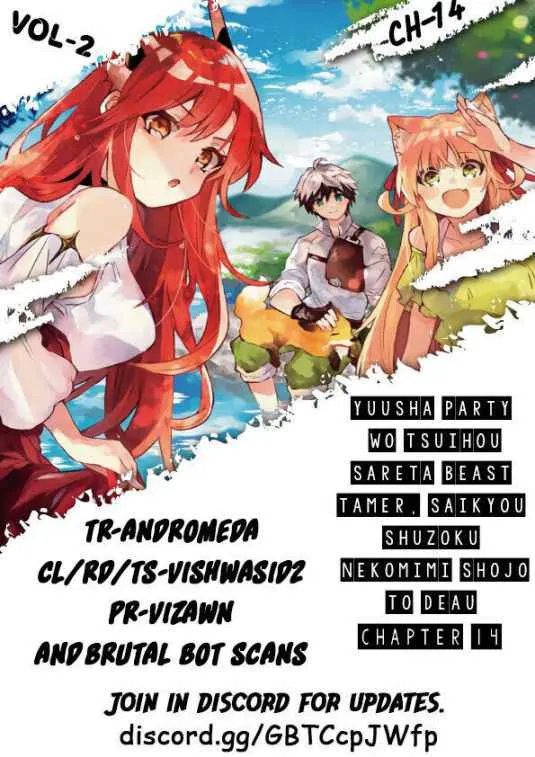 Yuusha Party wo Tsuihou Sareta Beast Tamer, Saikyou Shuzoku Nekomimi Shojo to Deau Chapter 14.1 page 1 - 