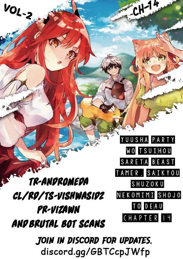 Yuusha Party wo Tsuihou Sareta Beast Tamer, Saikyou Shuzoku Nekomimi Shojo to Deau Chapter 14 page 1 - 