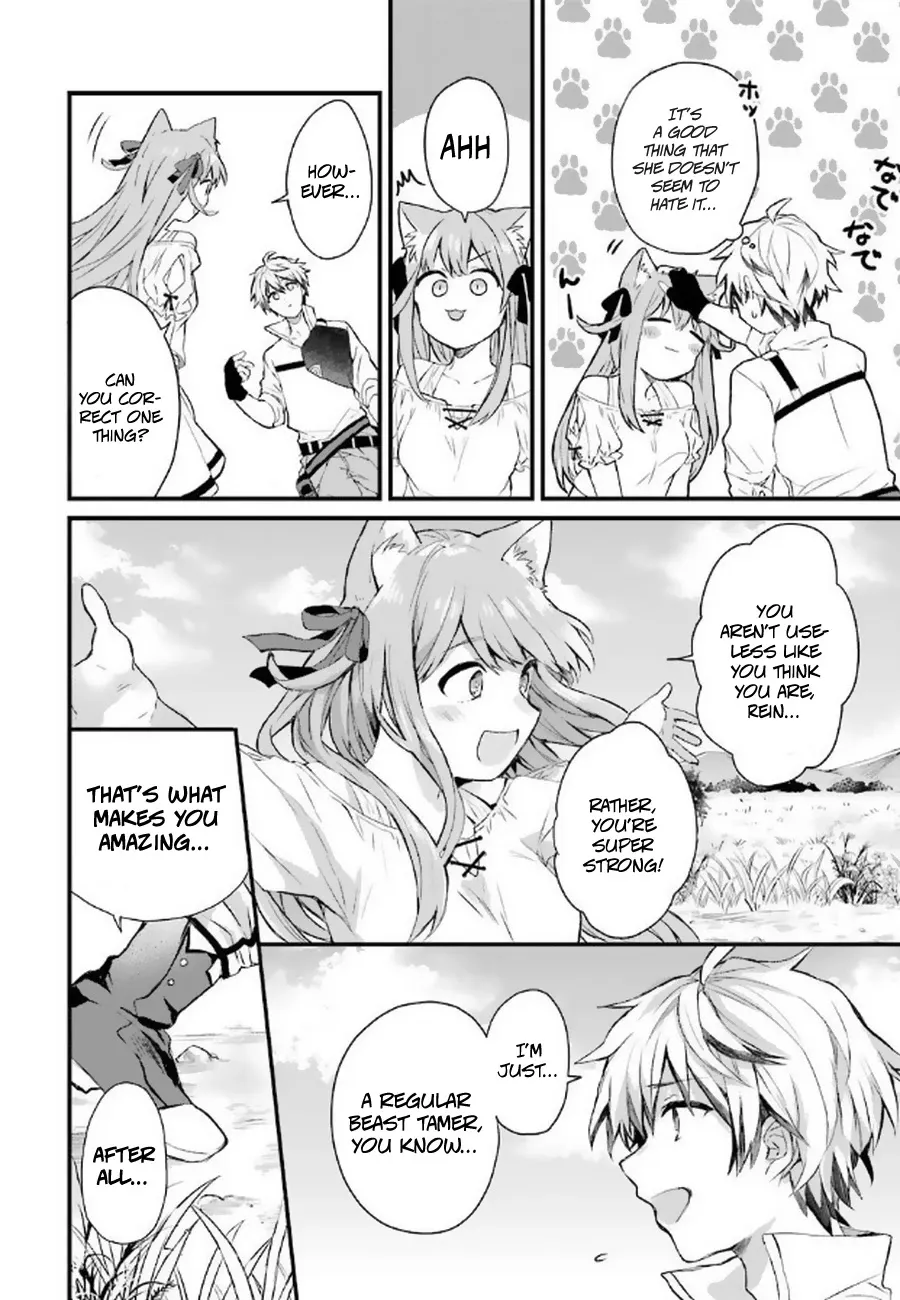 Yuusha Party wo Tsuihou Sareta Beast Tamer, Saikyou Shuzoku Nekomimi Shojo to Deau Chapter 2 page 11 - 