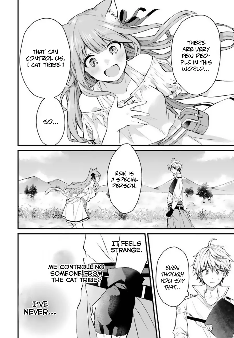 Yuusha Party wo Tsuihou Sareta Beast Tamer, Saikyou Shuzoku Nekomimi Shojo to Deau Chapter 2 page 13 - 