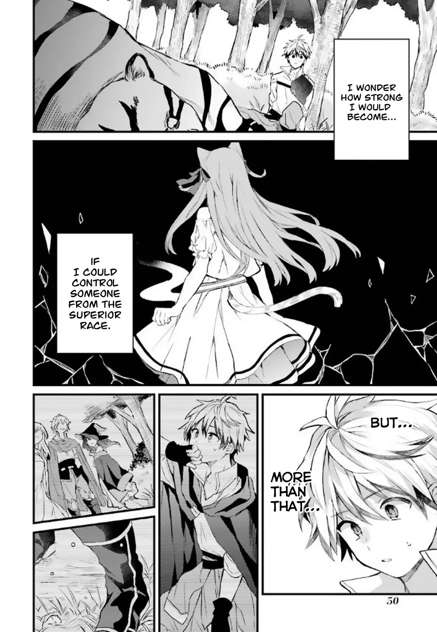 Yuusha Party wo Tsuihou Sareta Beast Tamer, Saikyou Shuzoku Nekomimi Shojo to Deau Chapter 2 page 15 - 