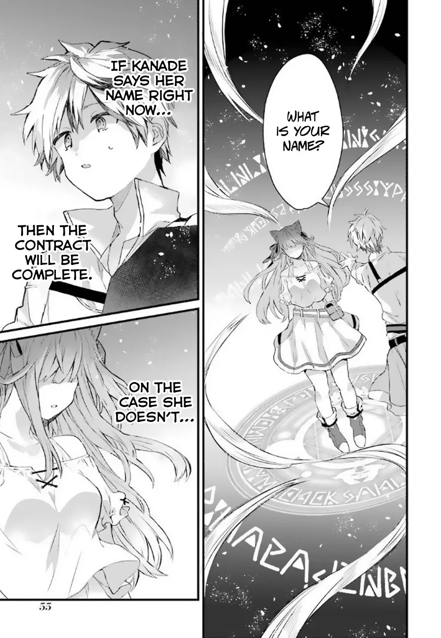 Yuusha Party wo Tsuihou Sareta Beast Tamer, Saikyou Shuzoku Nekomimi Shojo to Deau Chapter 2 page 20 - 