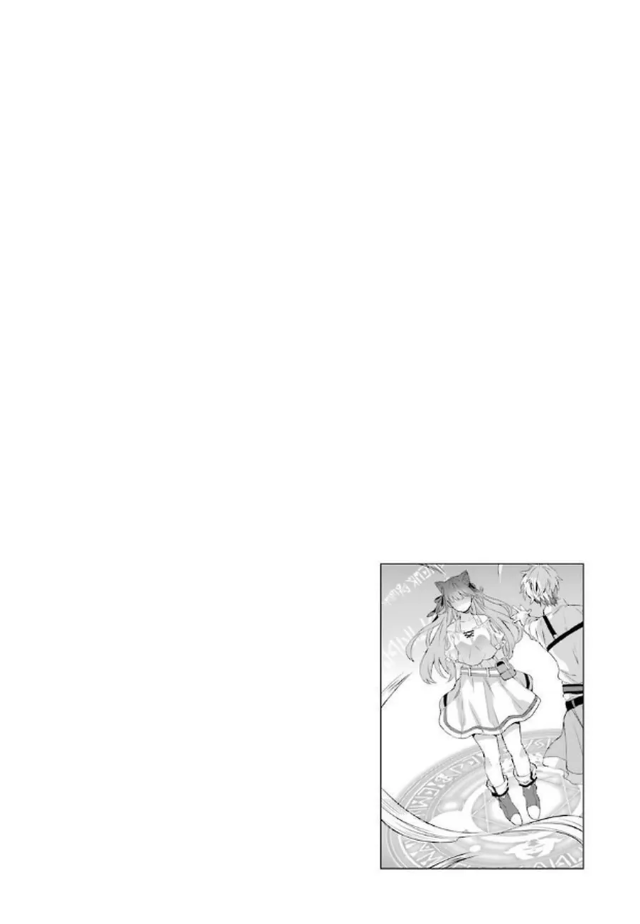 Yuusha Party wo Tsuihou Sareta Beast Tamer, Saikyou Shuzoku Nekomimi Shojo to Deau Chapter 2 page 26 - 