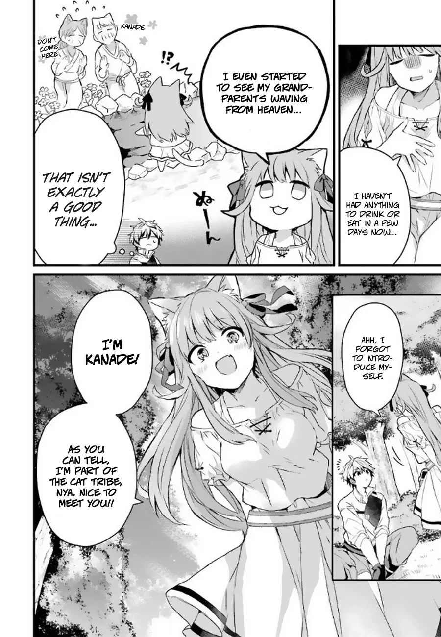 Yuusha Party wo Tsuihou Sareta Beast Tamer, Saikyou Shuzoku Nekomimi Shojo to Deau Chapter 2 page 5 - 