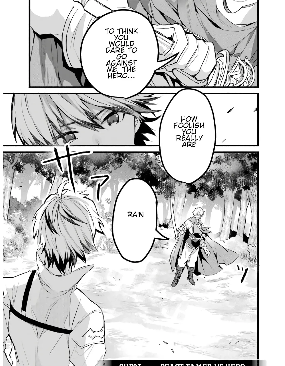 Yuusha Party wo Tsuihou Sareta Beast Tamer, Saikyou Shuzoku Nekomimi Shojo to Deau Chapter 23 page 1 - 