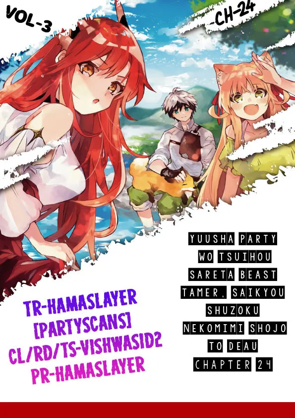 Yuusha Party wo Tsuihou Sareta Beast Tamer, Saikyou Shuzoku Nekomimi Shojo to Deau Chapter 24 page 1 - 