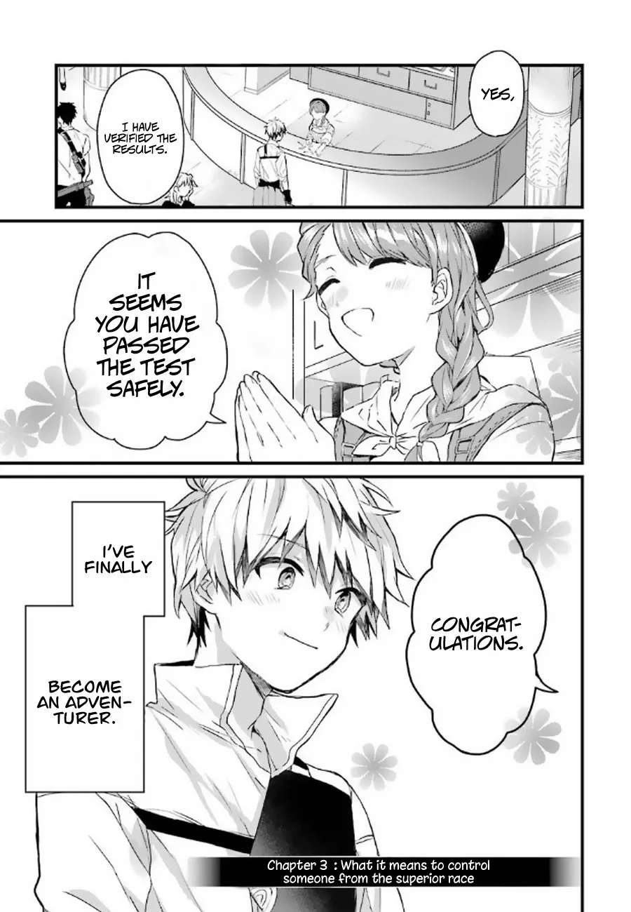 Yuusha Party wo Tsuihou Sareta Beast Tamer, Saikyou Shuzoku Nekomimi Shojo to Deau Chapter 3 page 2 - 