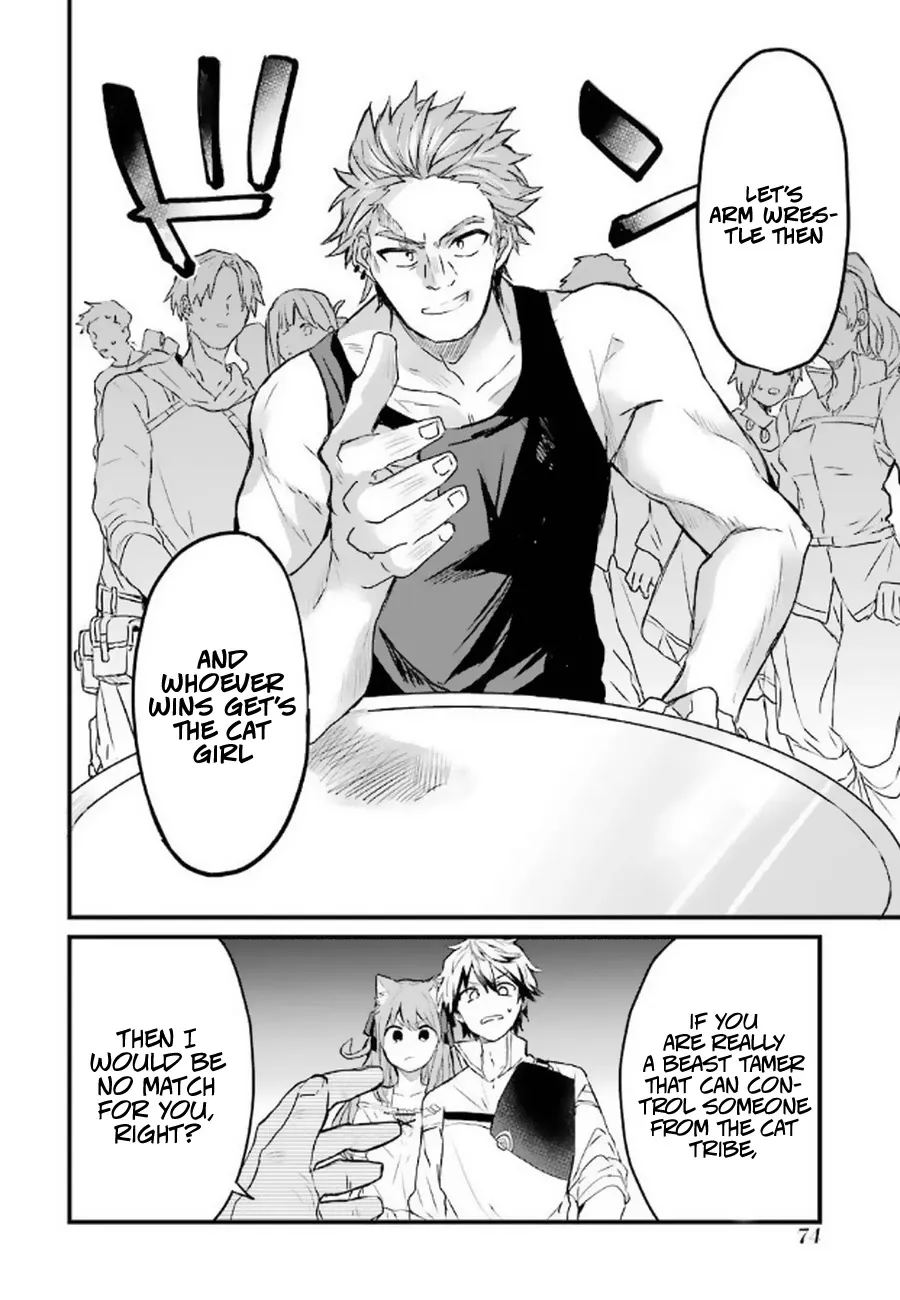 Yuusha Party wo Tsuihou Sareta Beast Tamer, Saikyou Shuzoku Nekomimi Shojo to Deau Chapter 3 page 13 - 