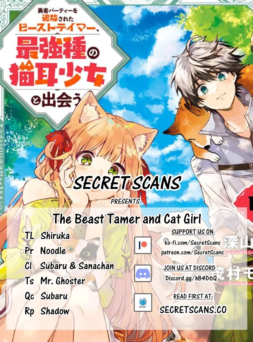 Yuusha Party wo Tsuihou Sareta Beast Tamer, Saikyou Shuzoku Nekomimi Shojo to Deau Chapter 4 page 1 - 