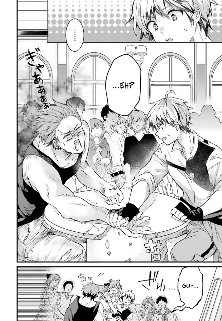 Yuusha Party wo Tsuihou Sareta Beast Tamer, Saikyou Shuzoku Nekomimi Shojo to Deau Chapter 4 page 3 - 