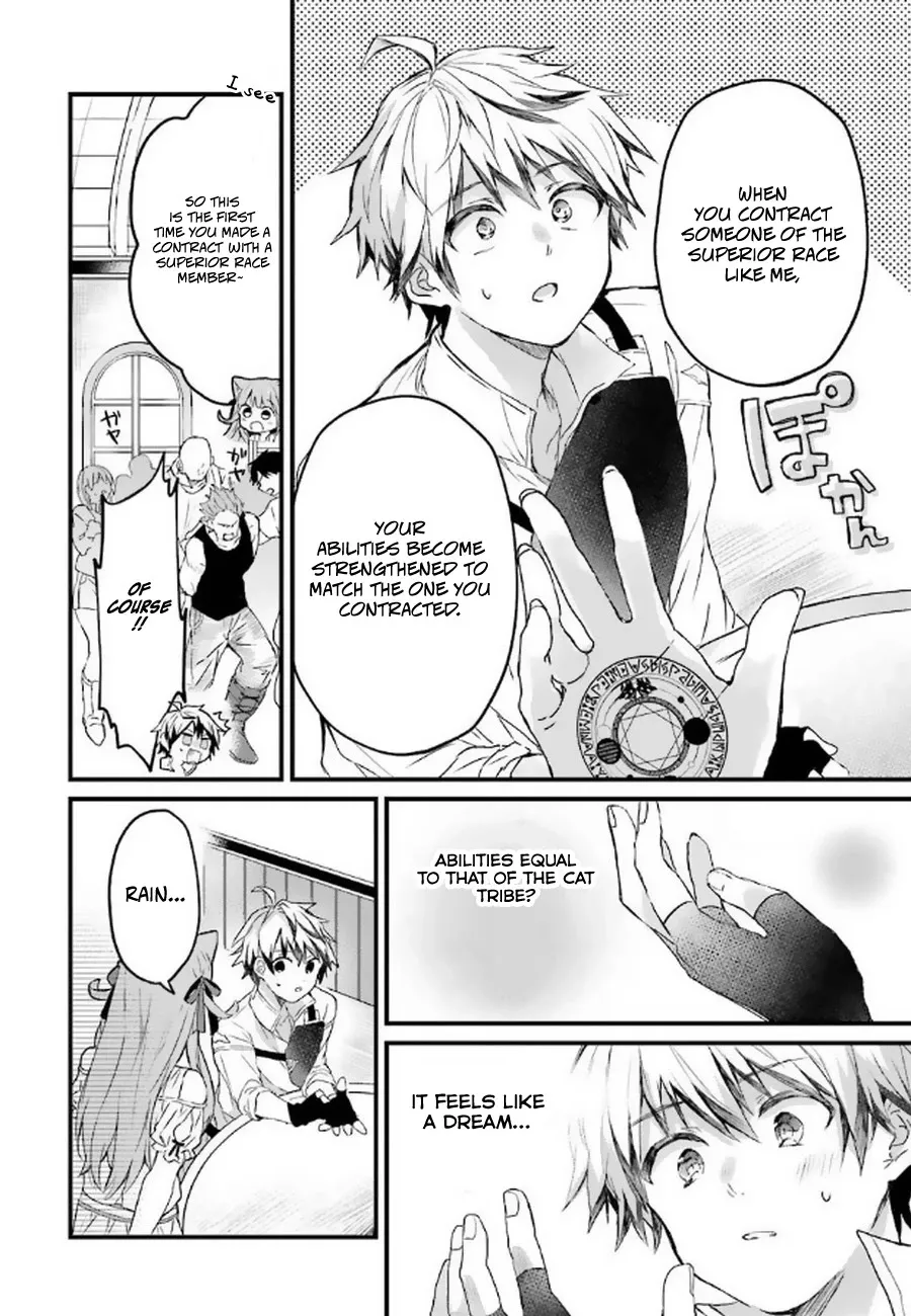Yuusha Party wo Tsuihou Sareta Beast Tamer, Saikyou Shuzoku Nekomimi Shojo to Deau Chapter 4 page 5 - 
