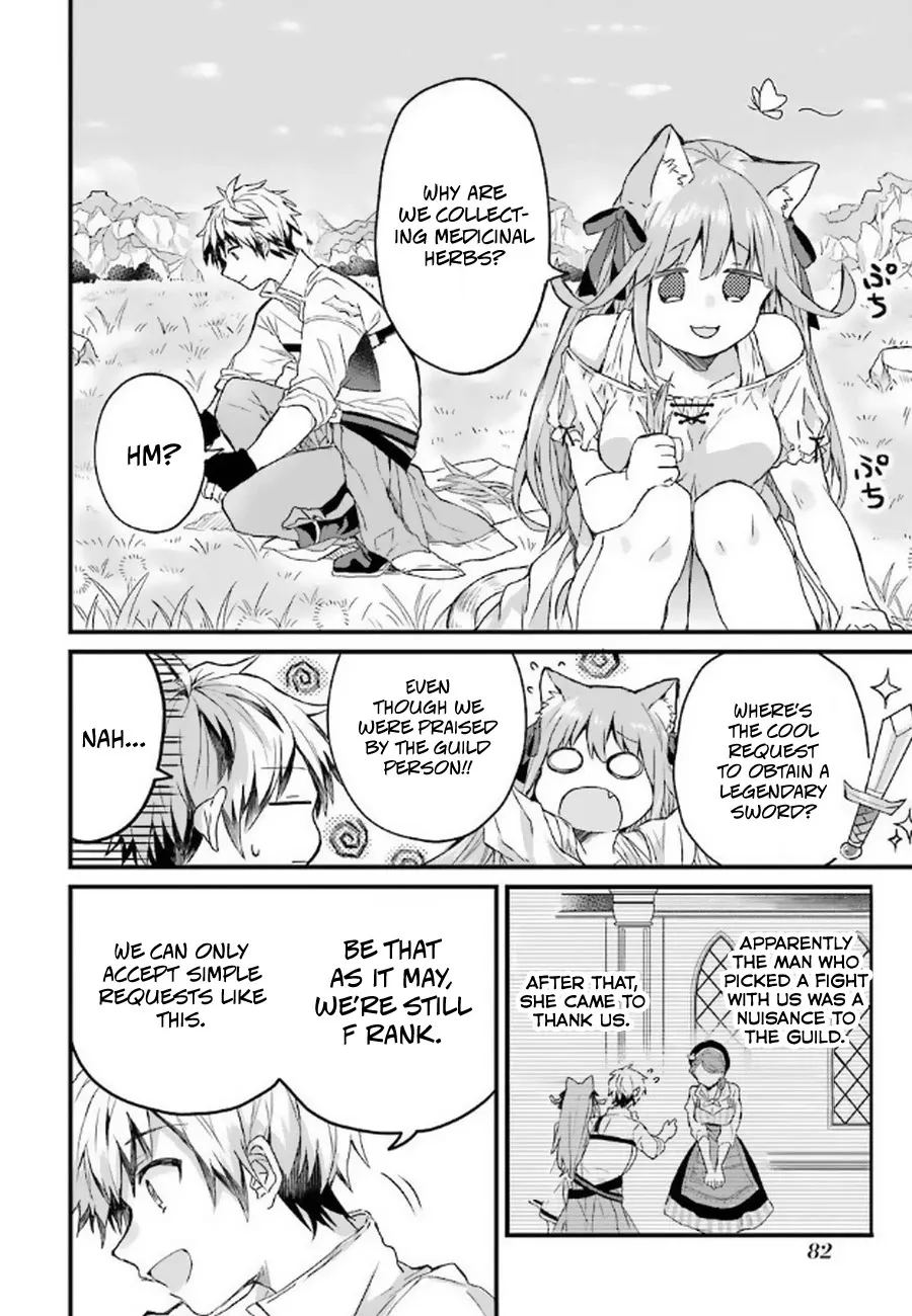 Yuusha Party wo Tsuihou Sareta Beast Tamer, Saikyou Shuzoku Nekomimi Shojo to Deau Chapter 4 page 7 - 