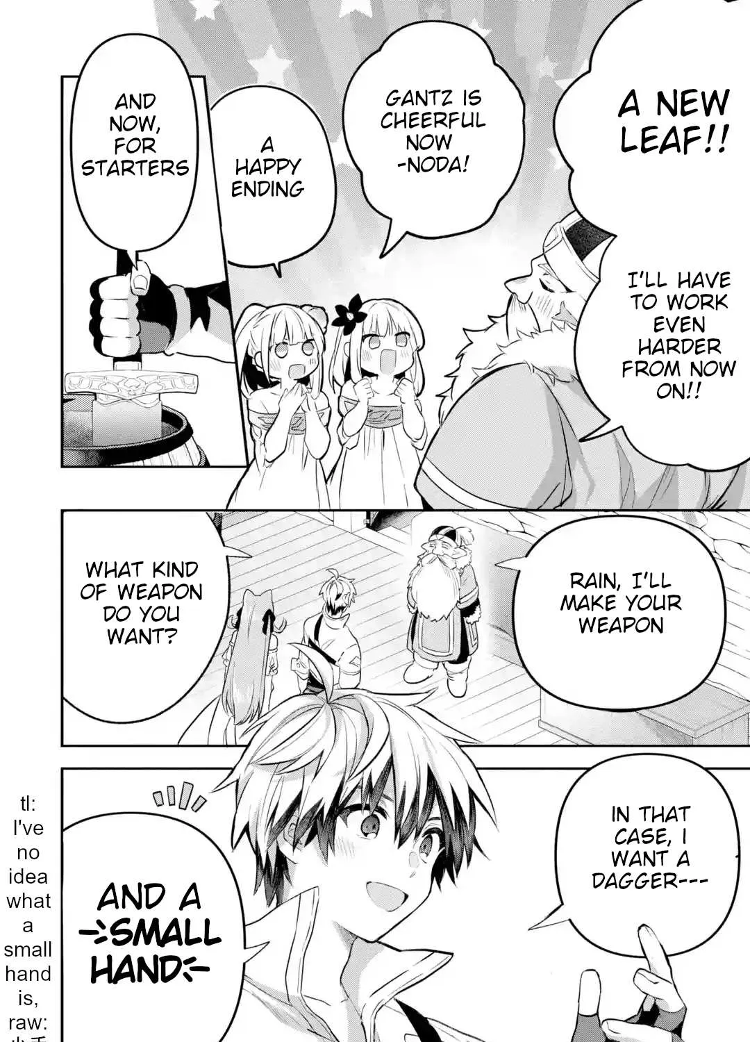 Yuusha Party wo Tsuihou Sareta Beast Tamer, Saikyou Shuzoku Nekomimi Shojo to Deau Chapter 40.5 page 16 - 