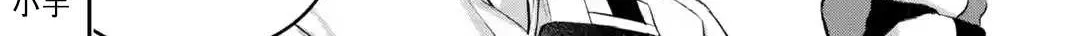 Yuusha Party wo Tsuihou Sareta Beast Tamer, Saikyou Shuzoku Nekomimi Shojo to Deau Chapter 40.5 page 17 - 