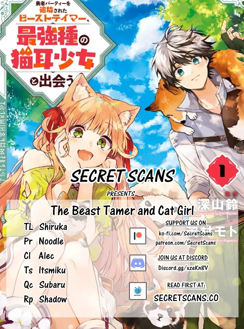 Yuusha Party wo Tsuihou Sareta Beast Tamer, Saikyou Shuzoku Nekomimi Shojo to Deau Chapter 5 page 1 - 