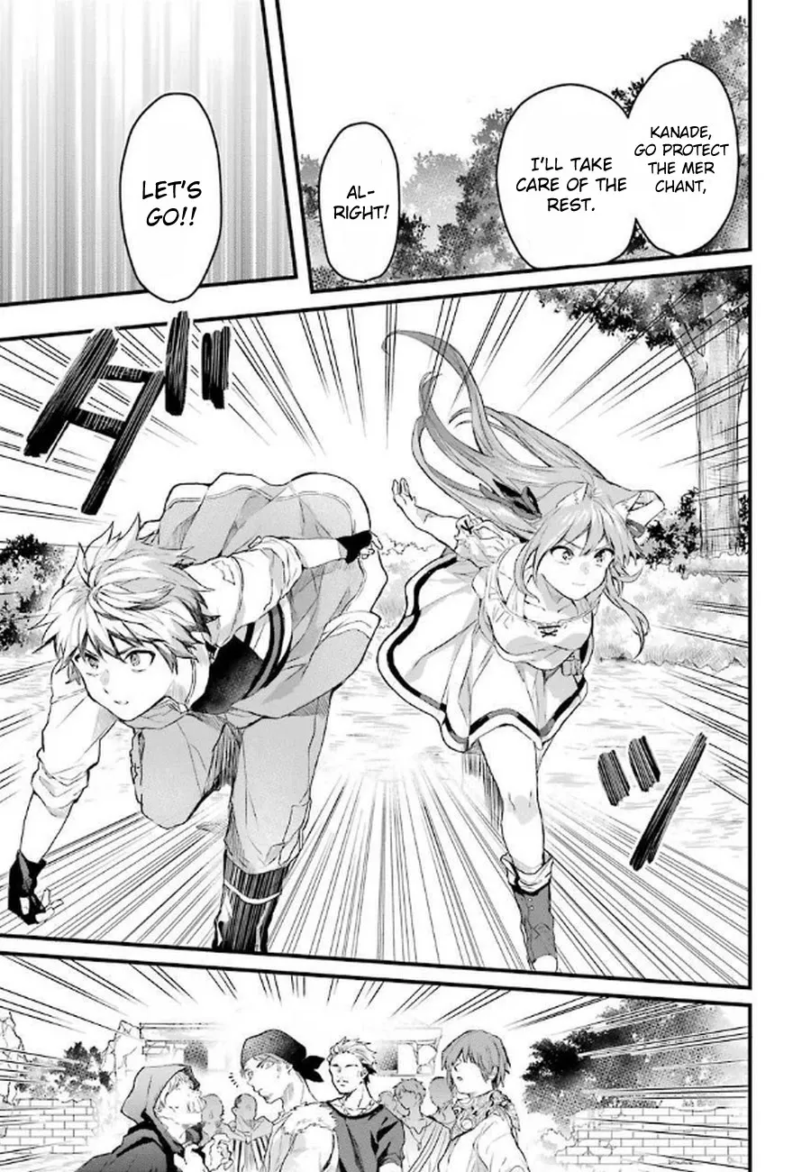 Yuusha Party wo Tsuihou Sareta Beast Tamer, Saikyou Shuzoku Nekomimi Shojo to Deau Chapter 5 page 12 - 