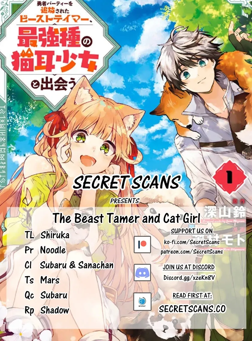 Yuusha Party wo Tsuihou Sareta Beast Tamer, Saikyou Shuzoku Nekomimi Shojo to Deau Chapter 6 page 1 - 