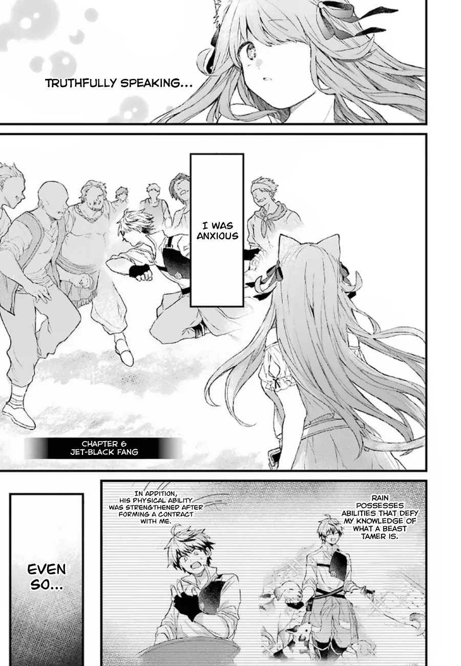 Yuusha Party wo Tsuihou Sareta Beast Tamer, Saikyou Shuzoku Nekomimi Shojo to Deau Chapter 6 page 2 - 