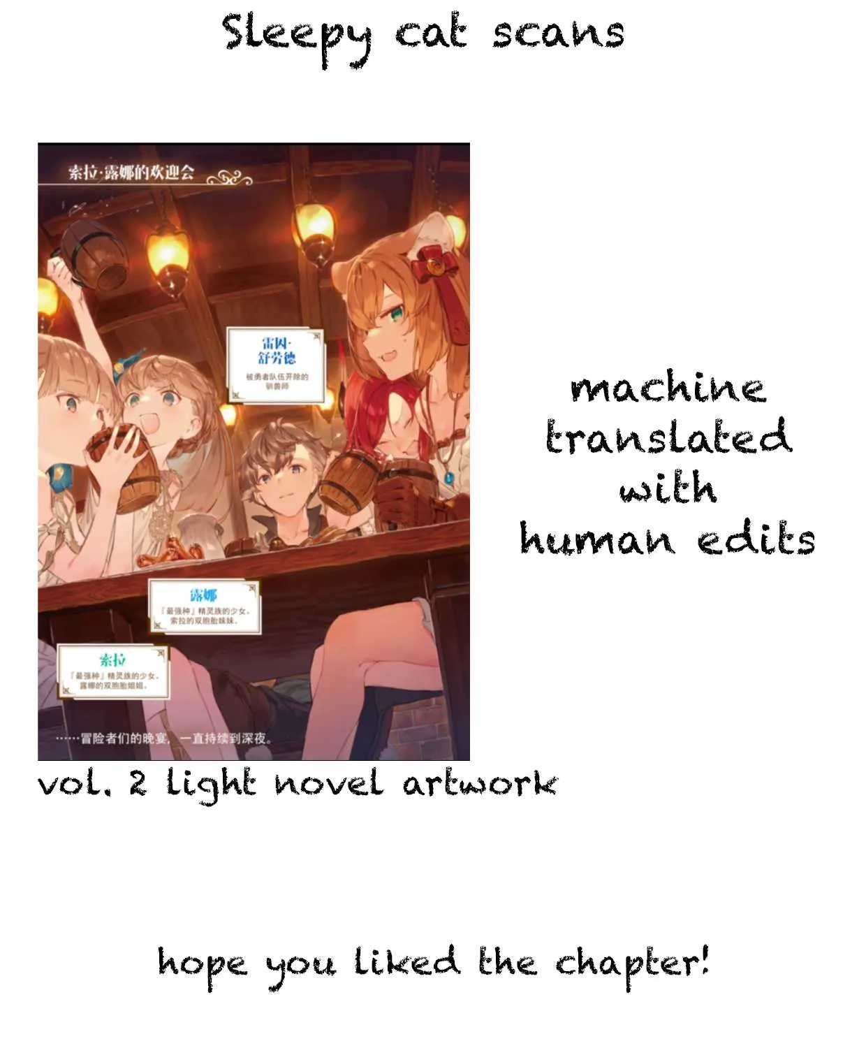 Yuusha Party wo Tsuihou Sareta Beast Tamer, Saikyou Shuzoku Nekomimi Shojo to Deau Chapter 81 page 34 - 