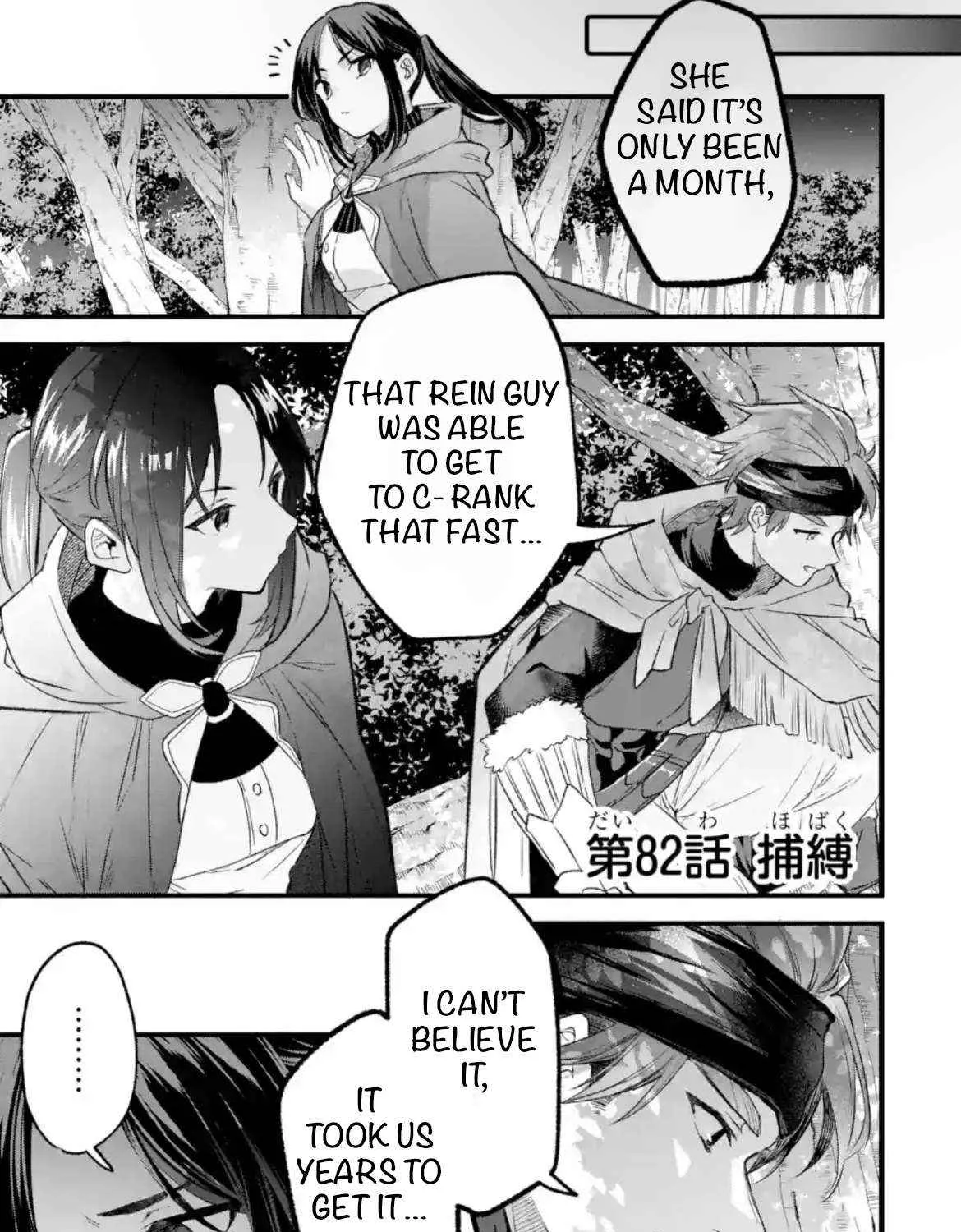 Yuusha Party wo Tsuihou Sareta Beast Tamer, Saikyou Shuzoku Nekomimi Shojo to Deau Chapter 82 page 2 - 