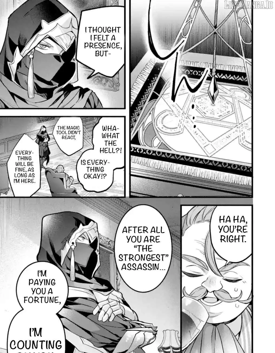 Yuusha Party wo Tsuihou Sareta Beast Tamer, Saikyou Shuzoku Nekomimi Shojo to Deau Chapter 92 page 5 - 
