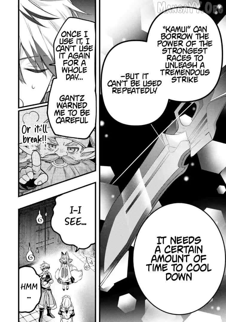 Yuusha Party wo Tsuihou Sareta Beast Tamer, Saikyou Shuzoku Nekomimi Shojo to Deau Chapter 95 page 4 - 