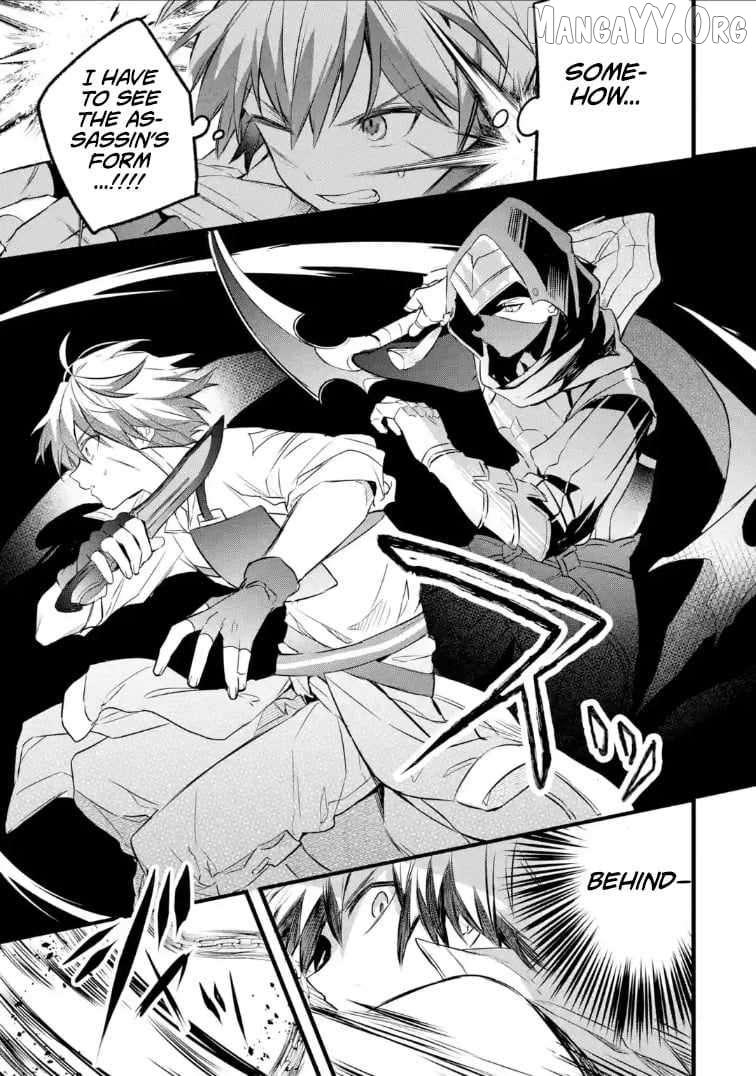 Yuusha Party wo Tsuihou Sareta Beast Tamer, Saikyou Shuzoku Nekomimi Shojo to Deau Chapter 96 page 11 - 