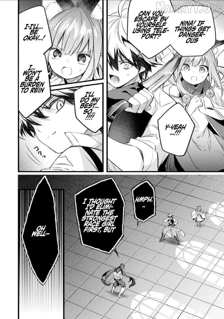 Yuusha Party wo Tsuihou Sareta Beast Tamer, Saikyou Shuzoku Nekomimi Shojo to Deau Chapter 96 page 8 - 