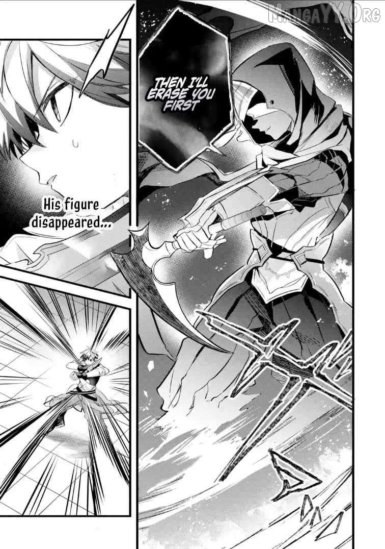 Yuusha Party wo Tsuihou Sareta Beast Tamer, Saikyou Shuzoku Nekomimi Shojo to Deau Chapter 96 page 9 - 