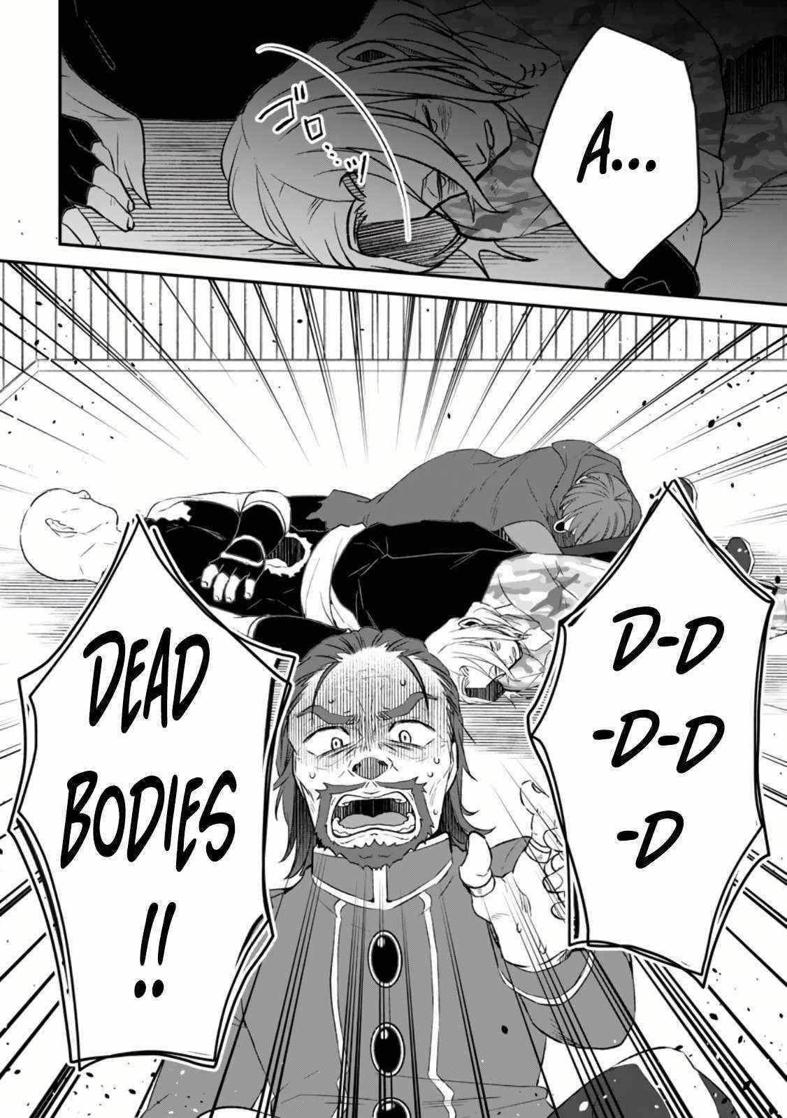 Yuusha Party wo Tsuihou sareta node, Maou wo Torikaeshi ga Tsukanai hodo Tsuyoku Sodatetemita Chapter 11 page 7 - 