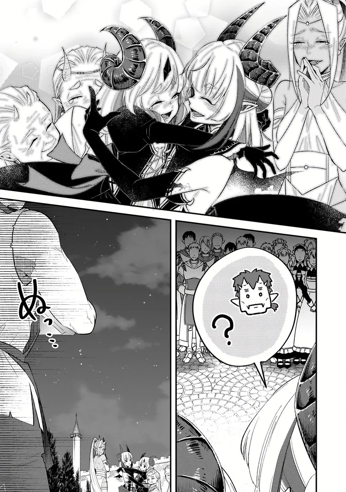 Yuusha Party wo Tsuihou sareta node, Maou wo Torikaeshi ga Tsukanai hodo Tsuyoku Sodatetemita Chapter 13 page 27 - 