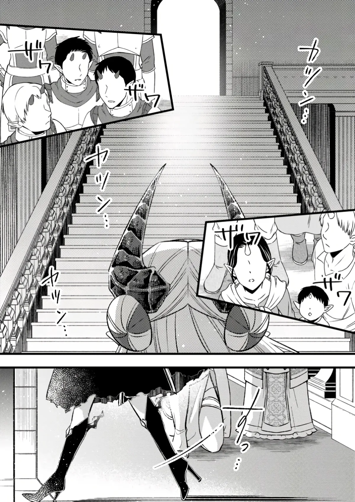 Yuusha Party wo Tsuihou sareta node, Maou wo Torikaeshi ga Tsukanai hodo Tsuyoku Sodatetemita Chapter 14 page 3 - 