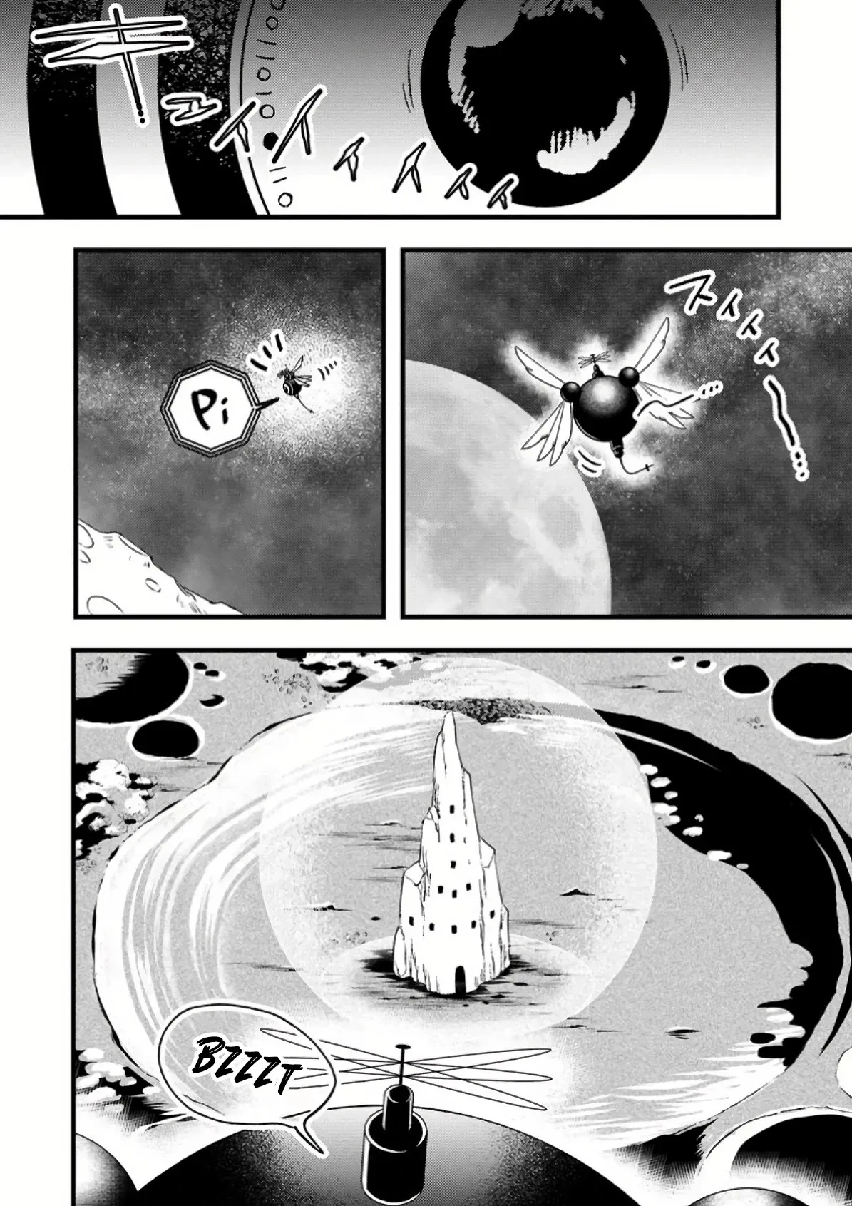 Yuusha Party wo Tsuihou sareta node, Maou wo Torikaeshi ga Tsukanai hodo Tsuyoku Sodatetemita Chapter 14 page 26 - 