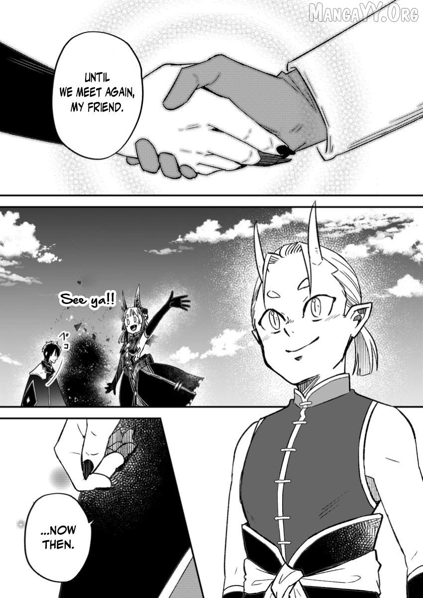Yuusha Party wo Tsuihou sareta node, Maou wo Torikaeshi ga Tsukanai hodo Tsuyoku Sodatetemita Chapter 16 page 12 - 