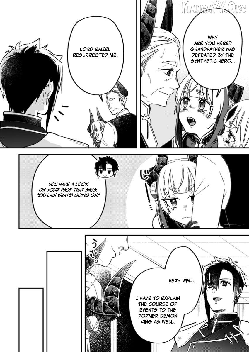 Yuusha Party wo Tsuihou sareta node, Maou wo Torikaeshi ga Tsukanai hodo Tsuyoku Sodatetemita Chapter 16 page 19 - 