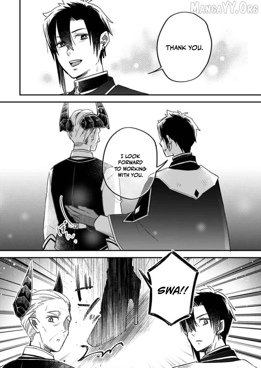 Yuusha Party wo Tsuihou sareta node, Maou wo Torikaeshi ga Tsukanai hodo Tsuyoku Sodatetemita Chapter 16 page 27 - 