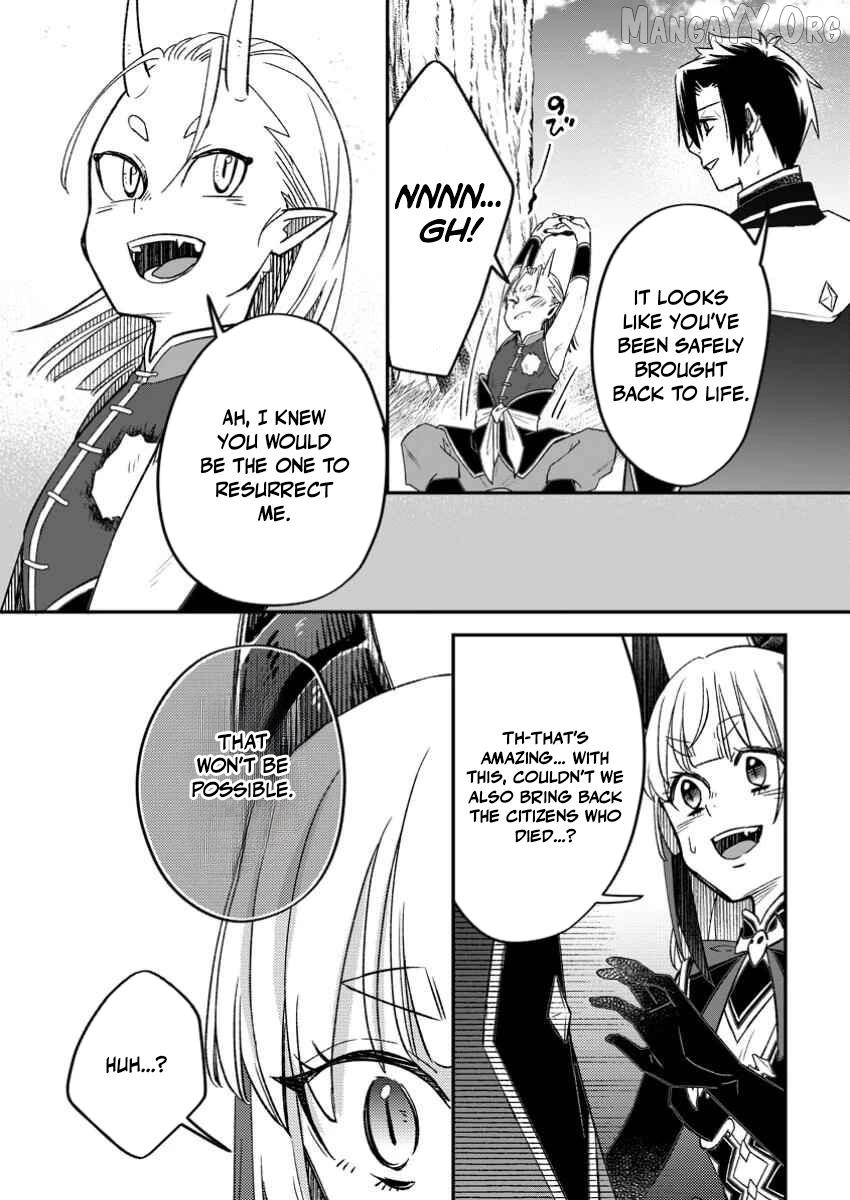 Yuusha Party wo Tsuihou sareta node, Maou wo Torikaeshi ga Tsukanai hodo Tsuyoku Sodatetemita Chapter 16 page 4 - 