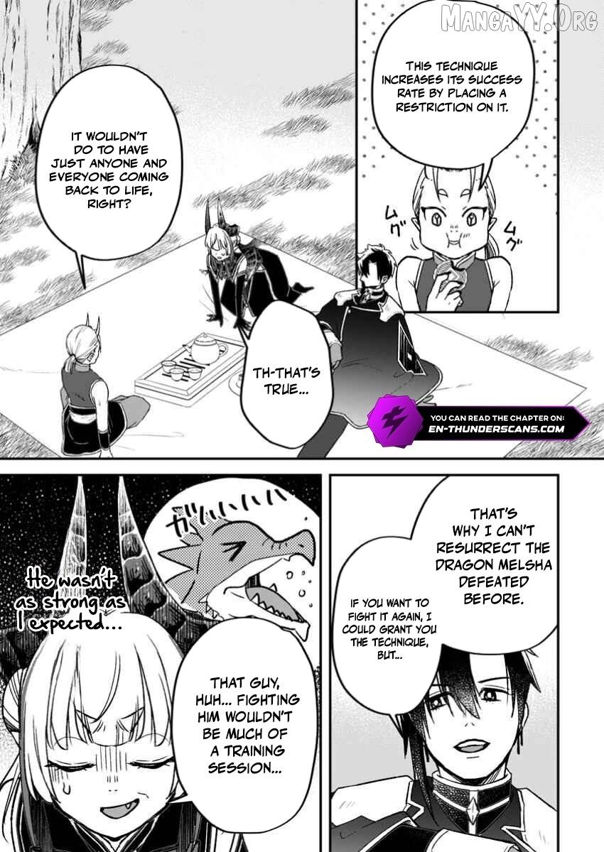 Yuusha Party wo Tsuihou sareta node, Maou wo Torikaeshi ga Tsukanai hodo Tsuyoku Sodatetemita Chapter 16 page 6 - 
