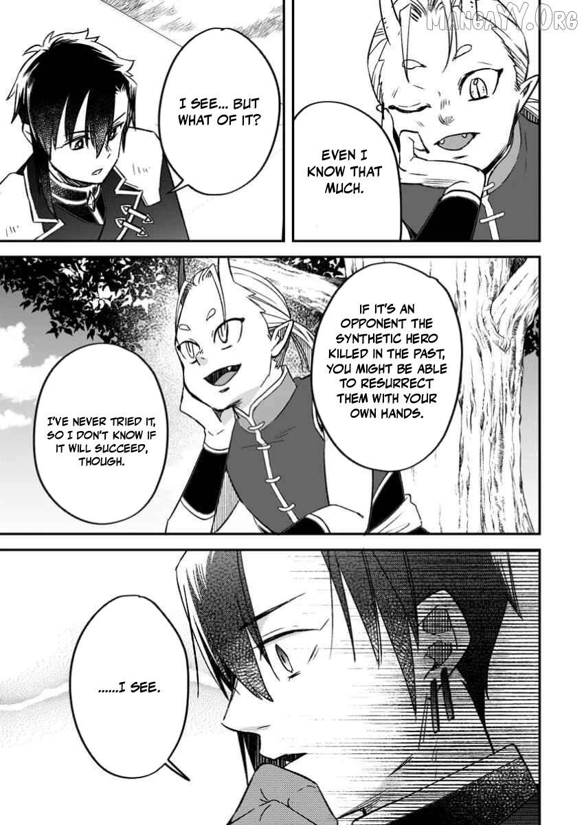 Yuusha Party wo Tsuihou sareta node, Maou wo Torikaeshi ga Tsukanai hodo Tsuyoku Sodatetemita Chapter 16 page 8 - 