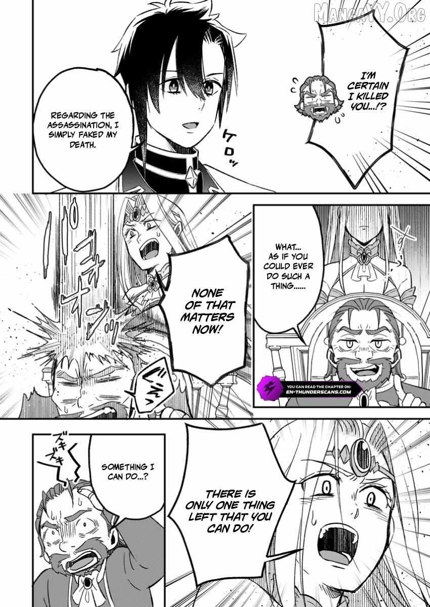 Yuusha Party wo Tsuihou sareta node, Maou wo Torikaeshi ga Tsukanai hodo Tsuyoku Sodatetemita Chapter 17 page 11 - 