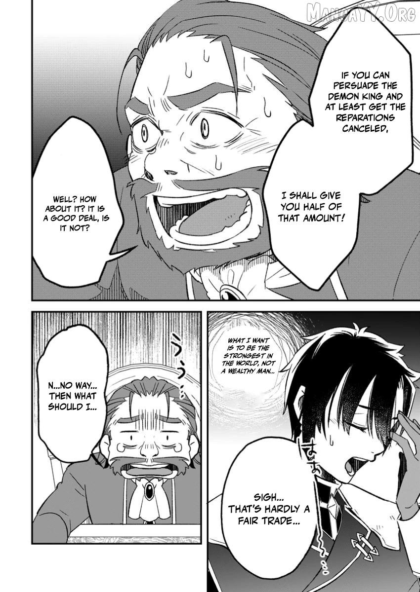Yuusha Party wo Tsuihou sareta node, Maou wo Torikaeshi ga Tsukanai hodo Tsuyoku Sodatetemita Chapter 17 page 13 - 