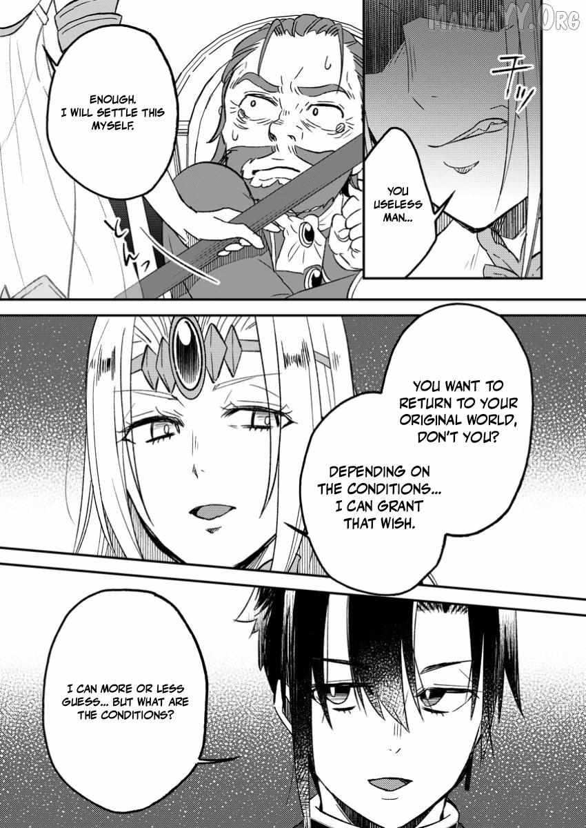 Yuusha Party wo Tsuihou sareta node, Maou wo Torikaeshi ga Tsukanai hodo Tsuyoku Sodatetemita Chapter 17 page 14 - 