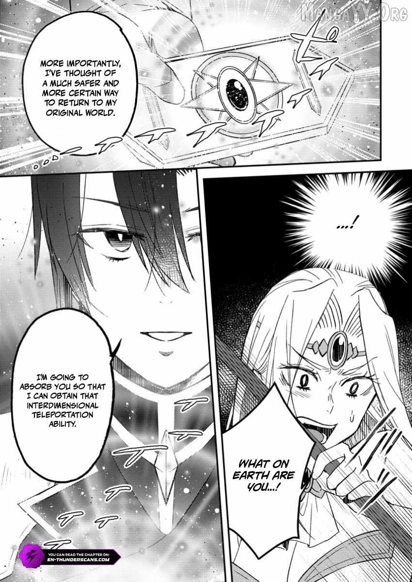 Yuusha Party wo Tsuihou sareta node, Maou wo Torikaeshi ga Tsukanai hodo Tsuyoku Sodatetemita Chapter 17 page 16 - 