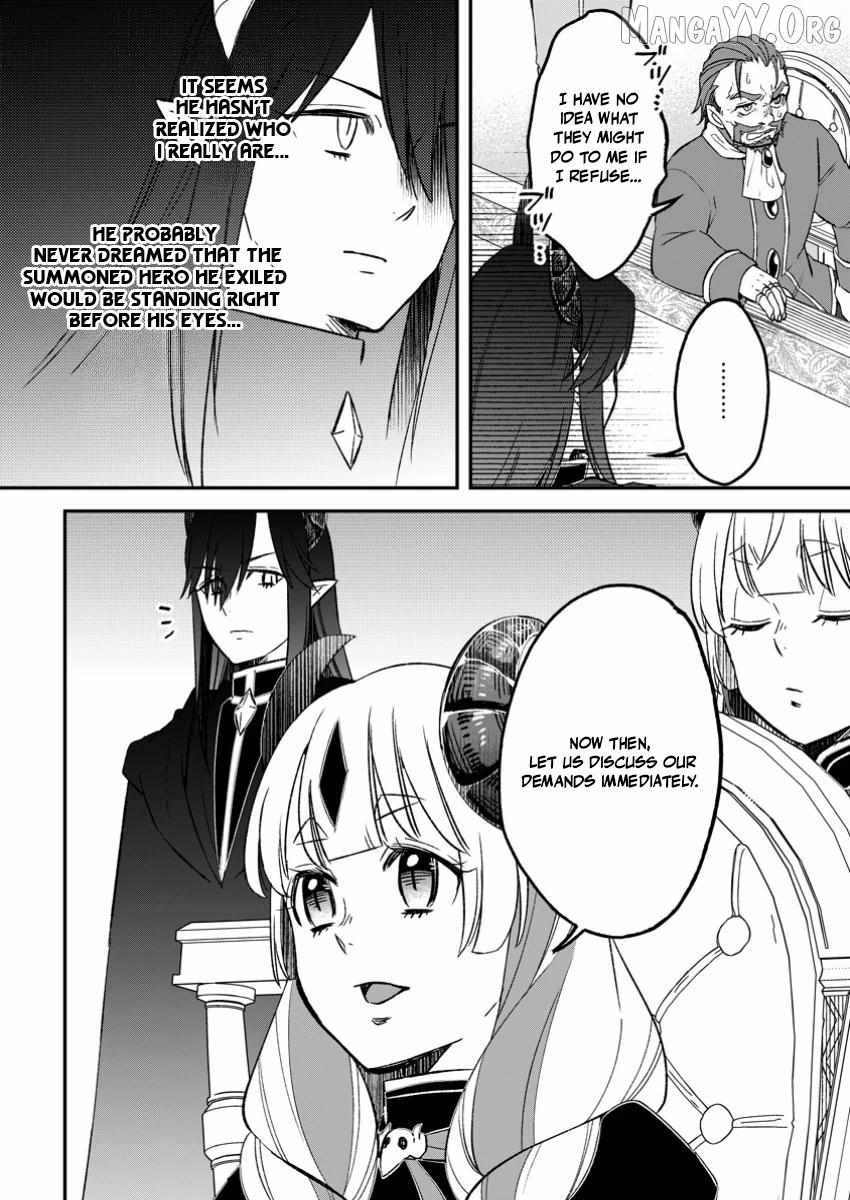 Yuusha Party wo Tsuihou sareta node, Maou wo Torikaeshi ga Tsukanai hodo Tsuyoku Sodatetemita Chapter 17 page 3 - 