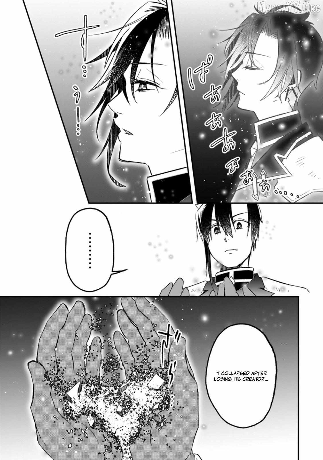 Yuusha Party wo Tsuihou sareta node, Maou wo Torikaeshi ga Tsukanai hodo Tsuyoku Sodatetemita Chapter 17 page 23 - 