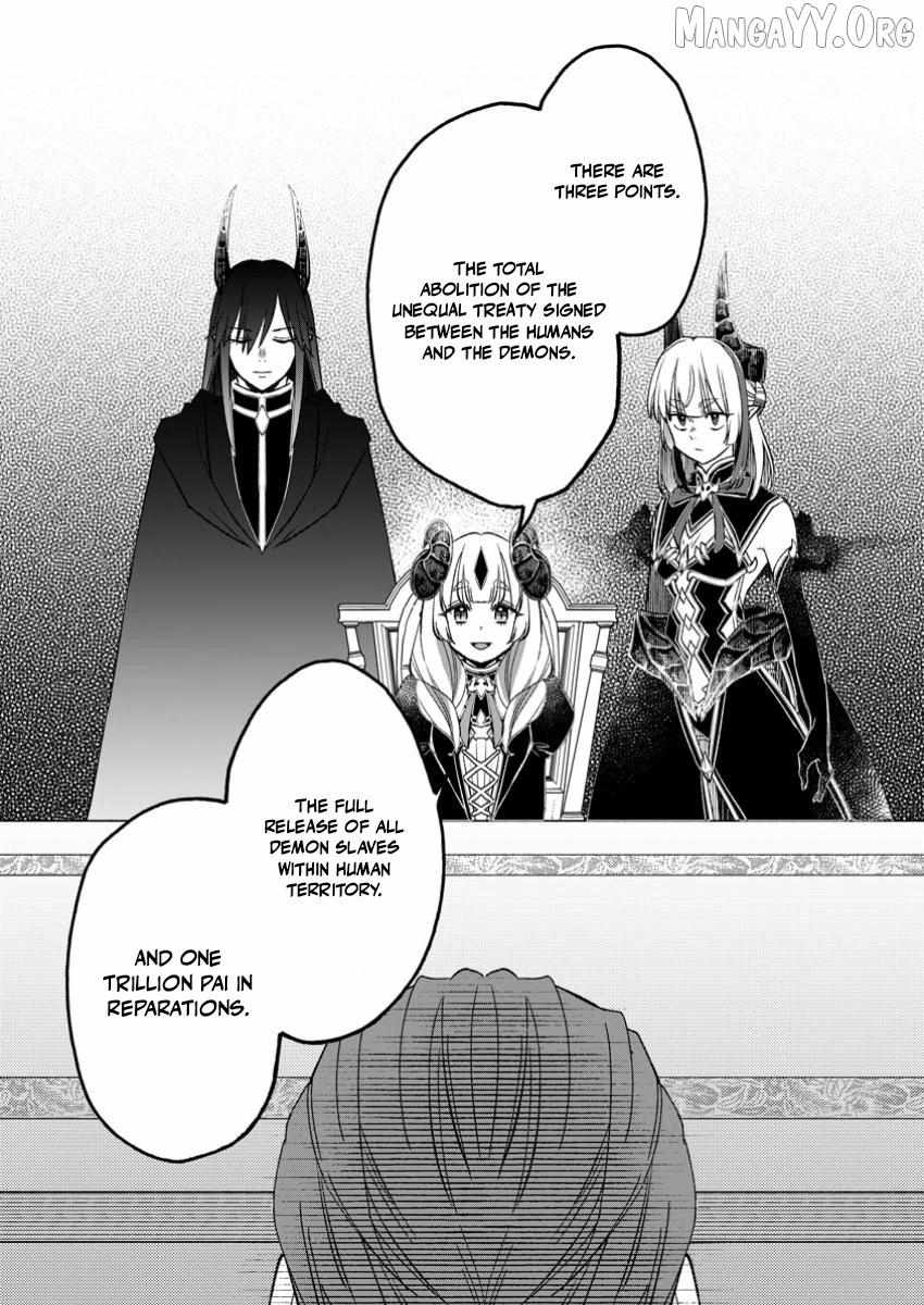 Yuusha Party wo Tsuihou sareta node, Maou wo Torikaeshi ga Tsukanai hodo Tsuyoku Sodatetemita Chapter 17 page 4 - 