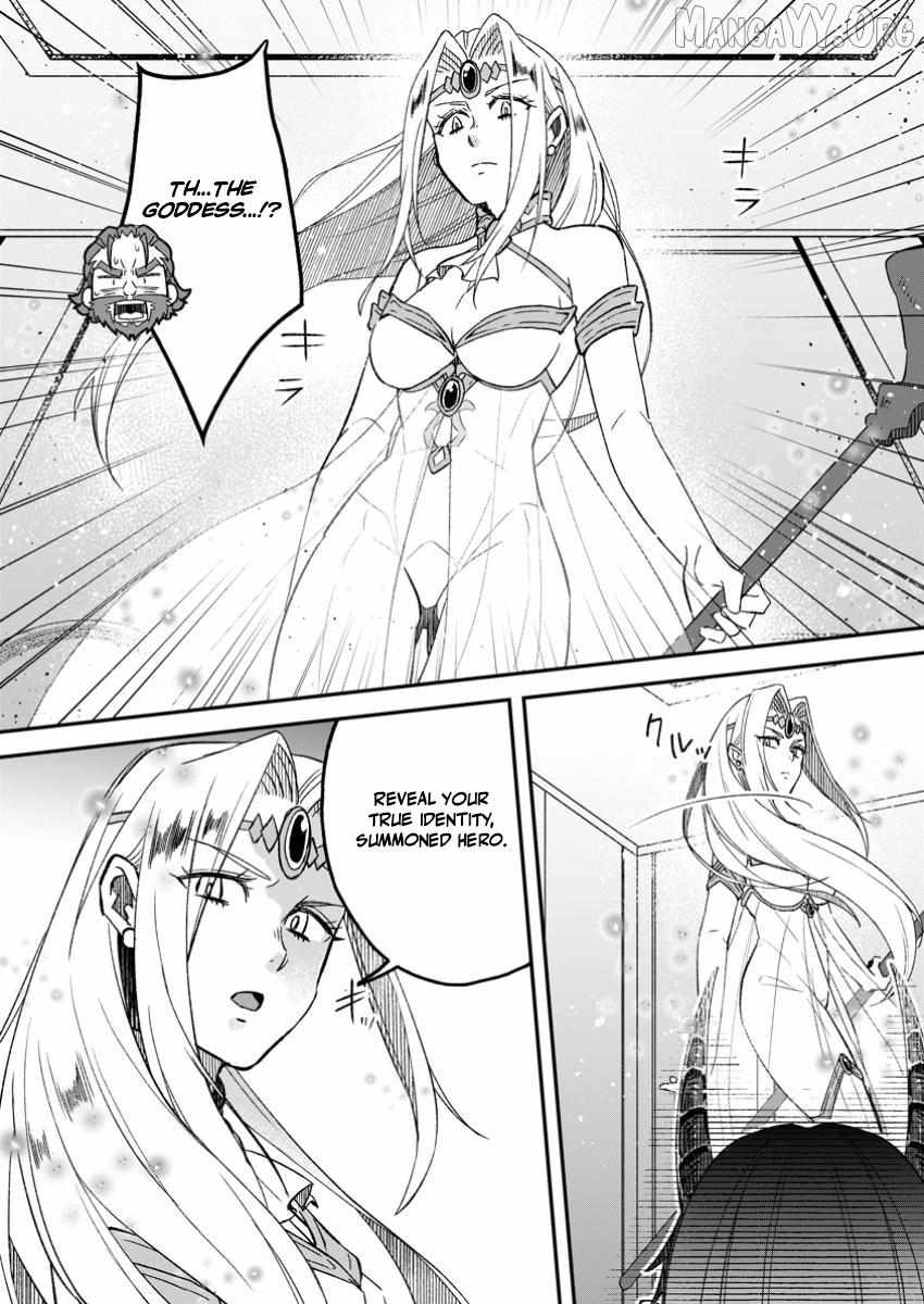 Yuusha Party wo Tsuihou sareta node, Maou wo Torikaeshi ga Tsukanai hodo Tsuyoku Sodatetemita Chapter 17 page 9 - 