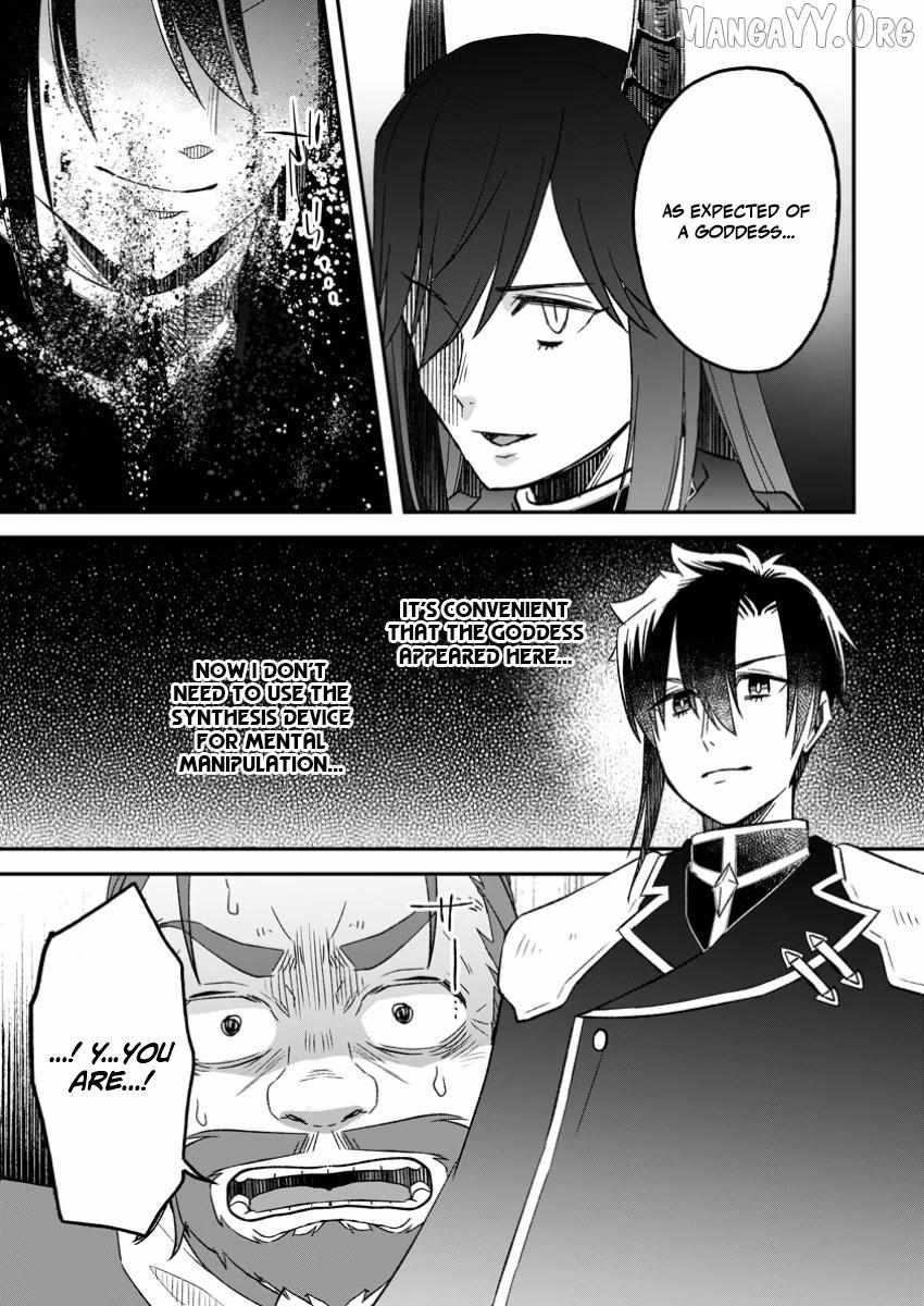 Yuusha Party wo Tsuihou sareta node, Maou wo Torikaeshi ga Tsukanai hodo Tsuyoku Sodatetemita Chapter 17 page 10 - 