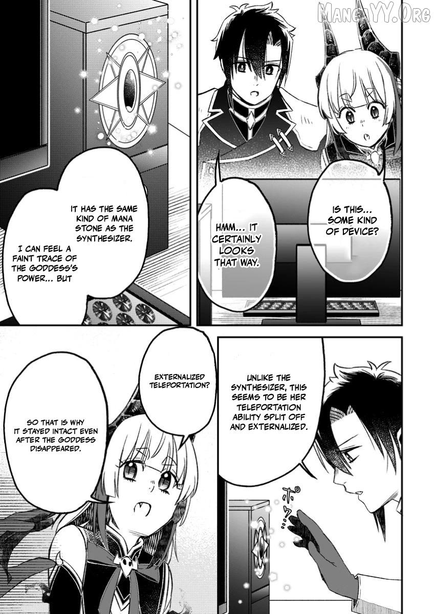 Yuusha Party wo Tsuihou sareta node, Maou wo Torikaeshi ga Tsukanai hodo Tsuyoku Sodatetemita Chapter 18 page 11 - 